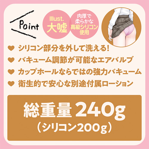 パンツを脱いで淫らな行為をしてくる○○○画像2