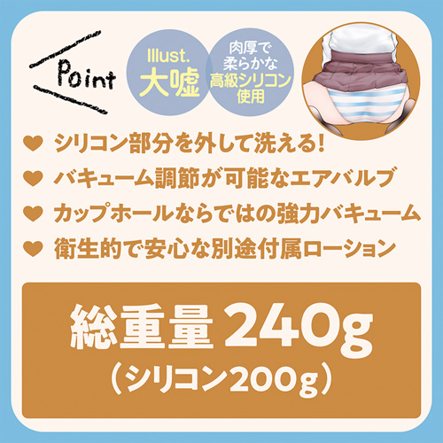 パンツを脱いで淫らな行為をしてくる○○○画像4