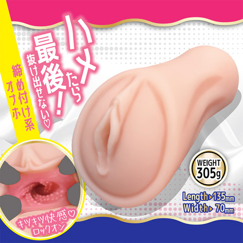 シメ愛ナイト画像2