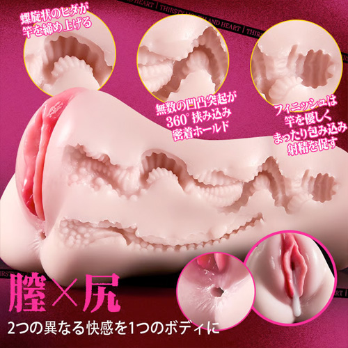 蛇道娘 S字構造 2穴爆ヌキ ぷにぷに肉感 600g リアル系オナホ画像3