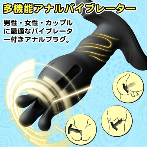 自動開閉モード 拡張式遠隔リモコンバイブ画像4