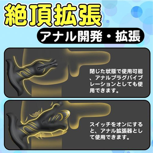自動開閉モード 拡張式遠隔リモコンバイブ画像2