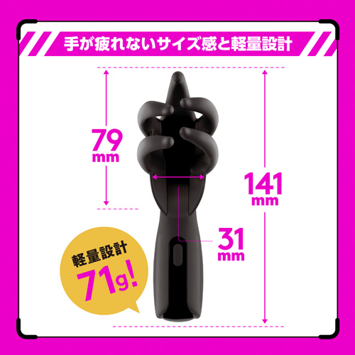 DEEP SENZURI COVER5 ディープセンズリカバー5画像5