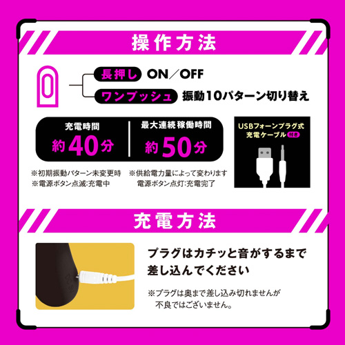 DEEP SENZURI COVER5 ディープセンズリカバー5画像6