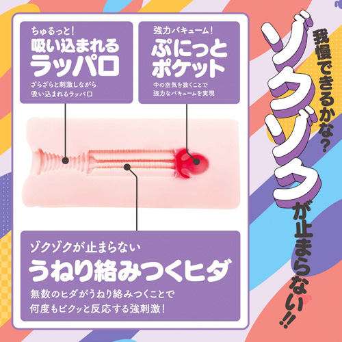 けもほーる SOFT けもみみりふれっ！狛江撫子画像3
