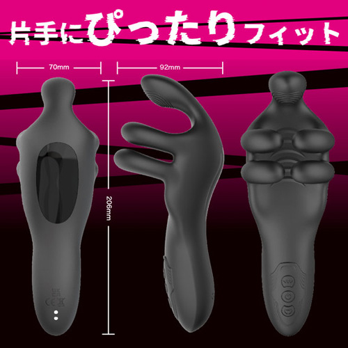 竿もみ中毒画像6