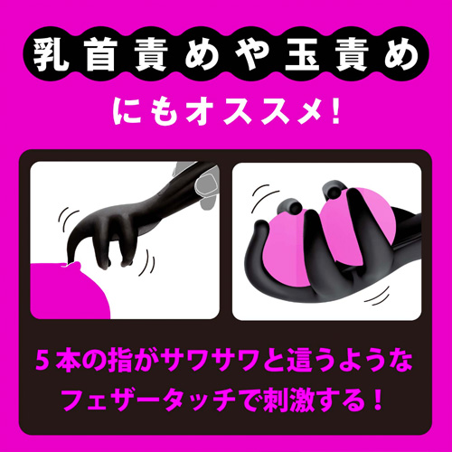 DEEP SENZURI COVER5 ディープセンズリカバー5画像3