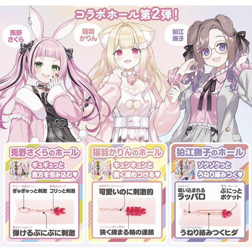 けもほーる SOFT けもみみりふれっ！狛江撫子画像7