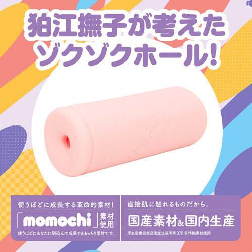 けもほーる SOFT けもみみりふれっ！狛江撫子画像4