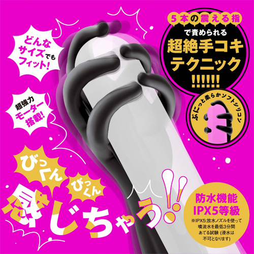 DEEP SENZURI COVER5 ディープセンズリカバー5画像2