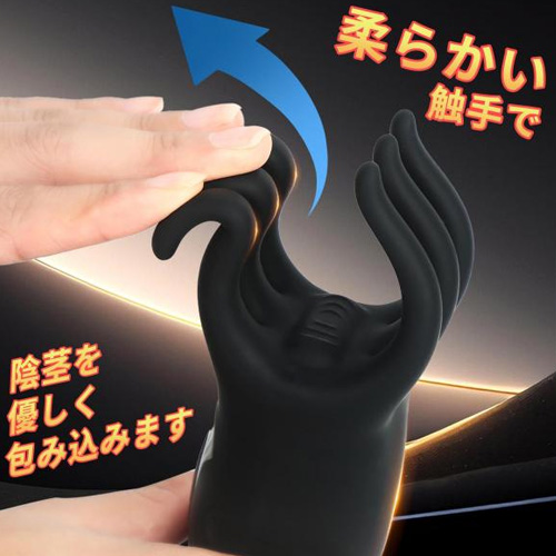 虜龍手振動ペニスバイブ画像5