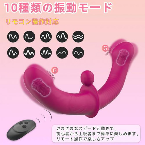 双頭ディルドバイブ 装着パンツ付き画像4