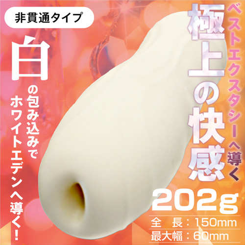 THE BEST スパイラルブラック リングホワイト画像4
