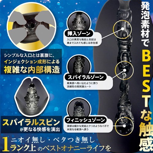 THE BEST スパイラルブラック リングホワイト画像3