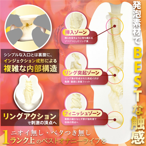 THE BEST スパイラルブラック リングホワイト画像5