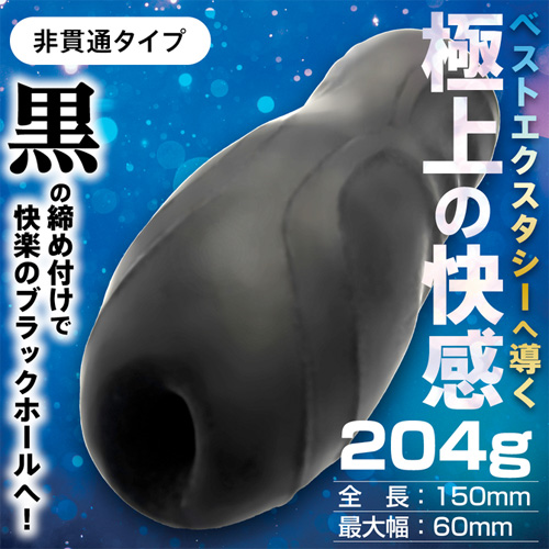 THE BEST スパイラルブラック リングホワイト画像2