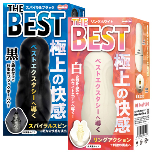 THE BEST スパイラルブラック リングホワイト