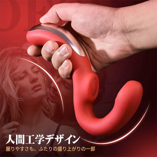 U曲線 9モードタッピング振動 カップル向け 3点責めバイブ