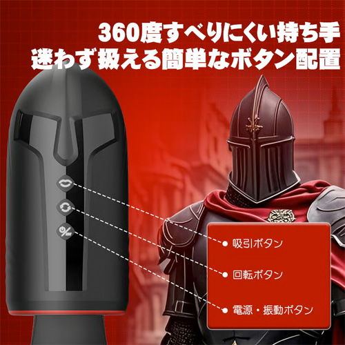 玉揉ライダー 360度回転吸引 亀頭責め 睾丸マッサージ 電動オナホ画像4