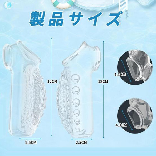 激しいコブイボ付きペニスサック2種セット画像3