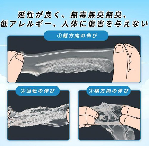 激しいコブイボ付きペニスサック2種セット画像2