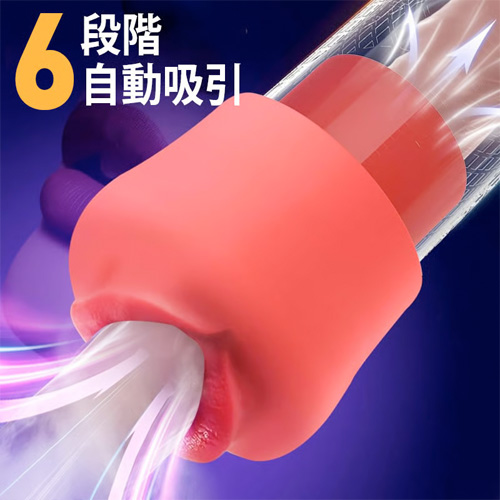ペニトレポンプと電動オナホの融合 スリーブ3種付属 6段階吸引×3圧力 ペニスポンプ画像2