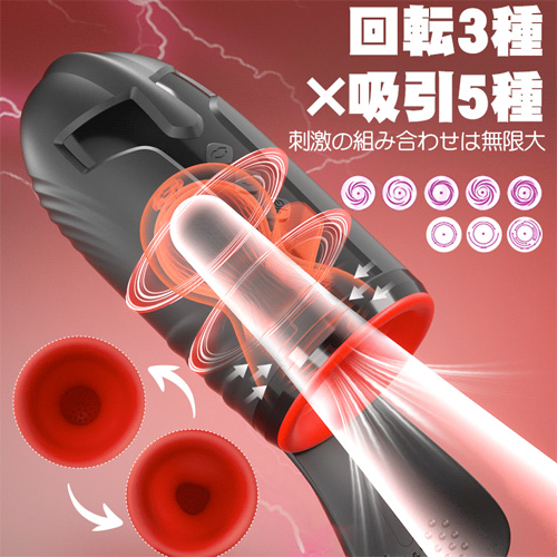 玉揉ライダー 360度回転吸引 亀頭責め 睾丸マッサージ 電動オナホ画像2