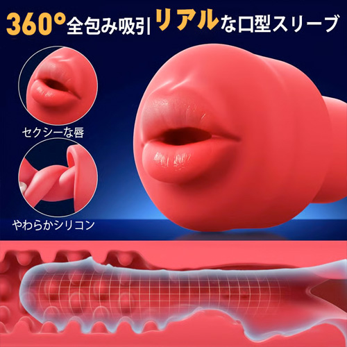 ペニトレポンプと電動オナホの融合 スリーブ3種付属 6段階吸引×3圧力 ペニスポンプ画像5