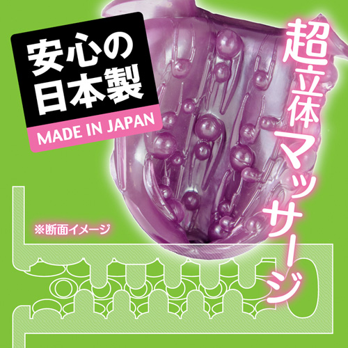 トイズハート モンスターボックス マッサージ ウテルス画像4