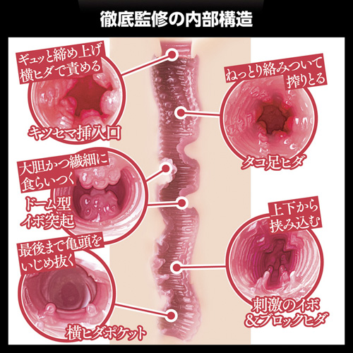 日本の名器 山岸あや花画像6