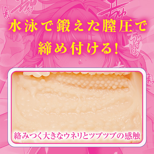レンタル水泳部カノジョ THE HOLE画像5
