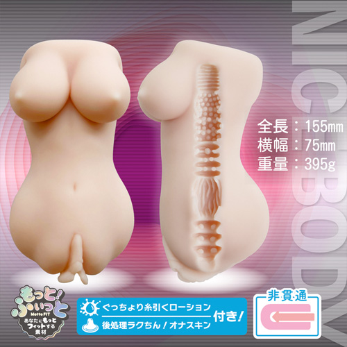 VI-VO The hole画像5