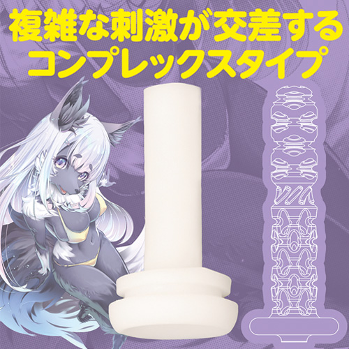 もふもふケモノホール シルバーフォックス画像3