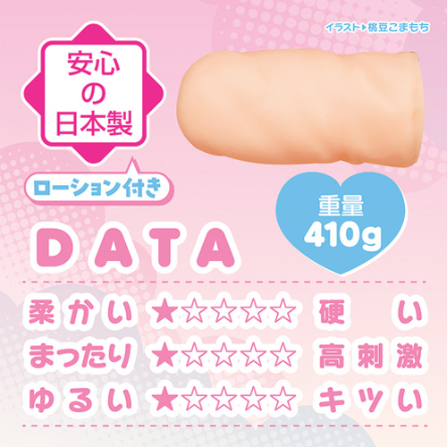 けもみみ娘とゆめふわスローライフ ふわる画像2