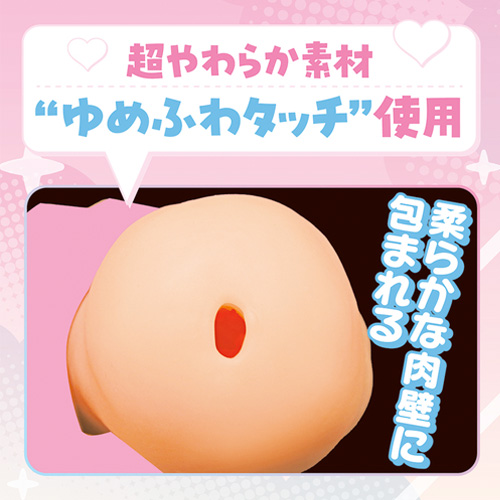 けもみみ娘とゆめふわスローライフ ふわる画像3