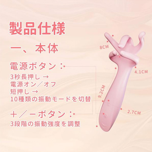 五爪バイブ画像6