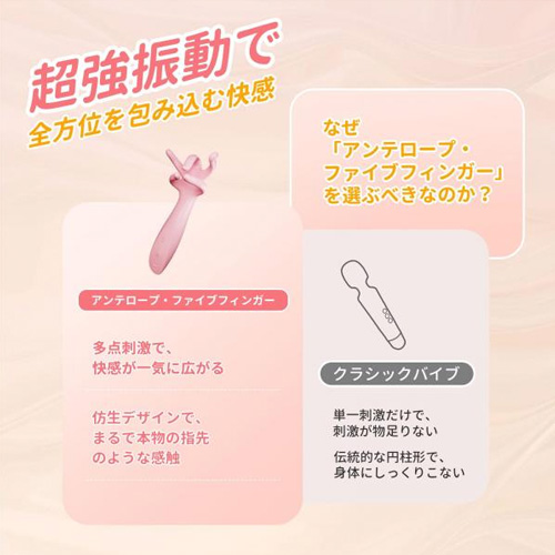 五爪バイブ画像4
