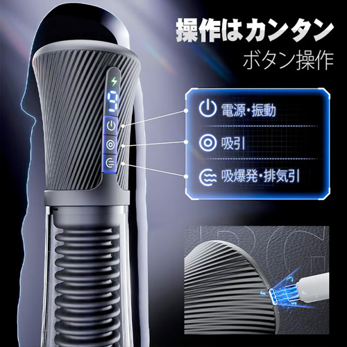 電動ペニポンプ×電動オナホ 真空吸引でペニトレ画像6