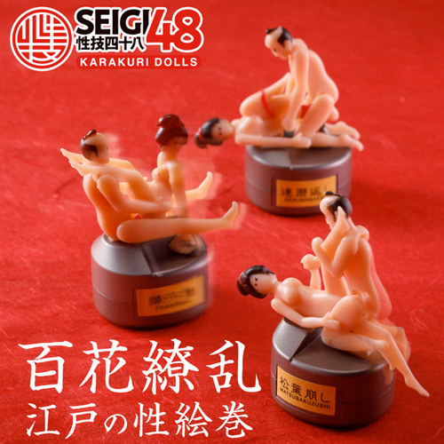 凸凹堂 SEIGI48 KARAKURI DOLLS 獅子舞 達磨返し 松葉崩し