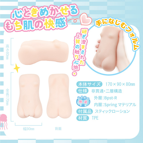 ヴァージンカノジョ 瑠璃子 うぶ肌の夏日和 SOFT HARD画像4