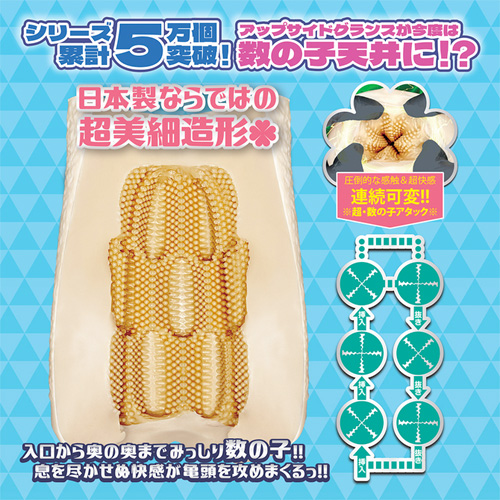 アップサイドグランス3 フルスクラッチ画像5
