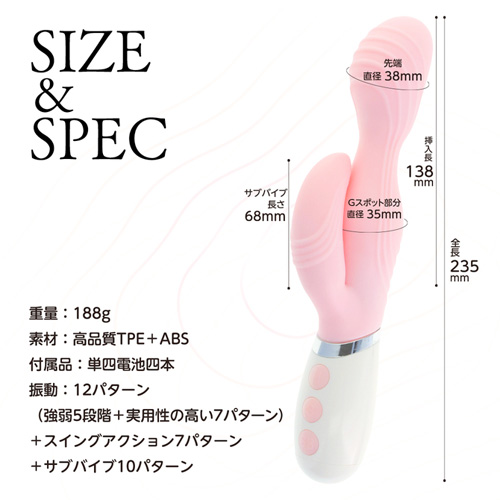 やわらかバイブ画像7