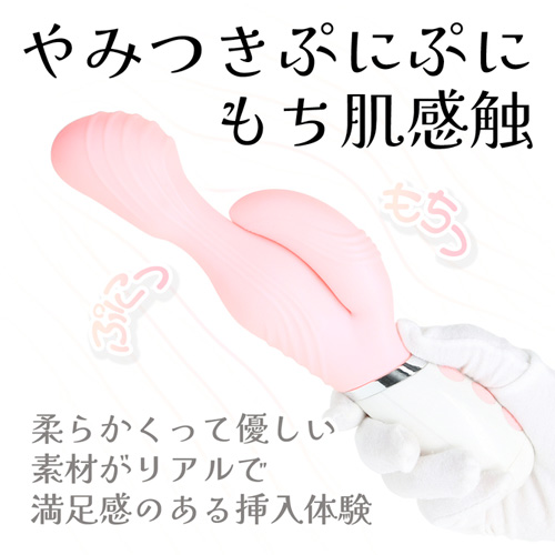 やわらかバイブ画像2