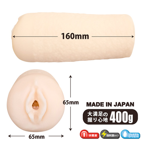 アップサイドグランス3 フルスクラッチ画像3