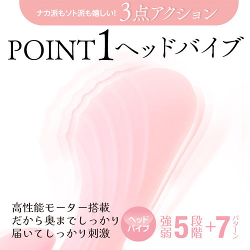 やわらかバイブ画像4