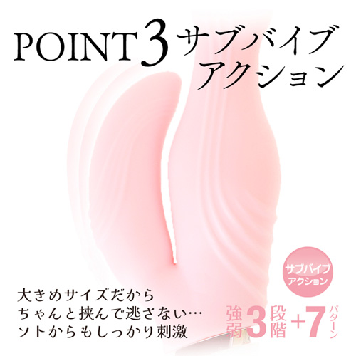 やわらかバイブ画像6