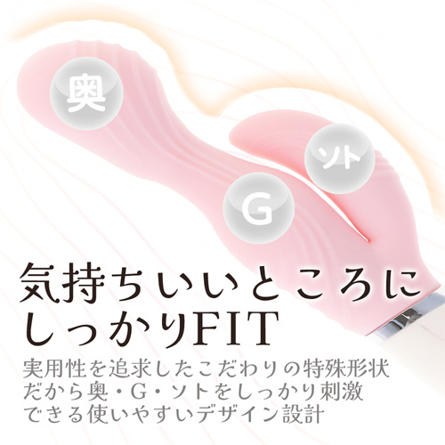 やわらかバイブ画像3