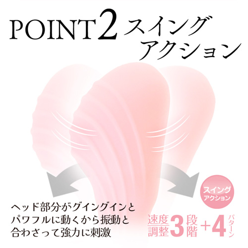やわらかバイブ画像5