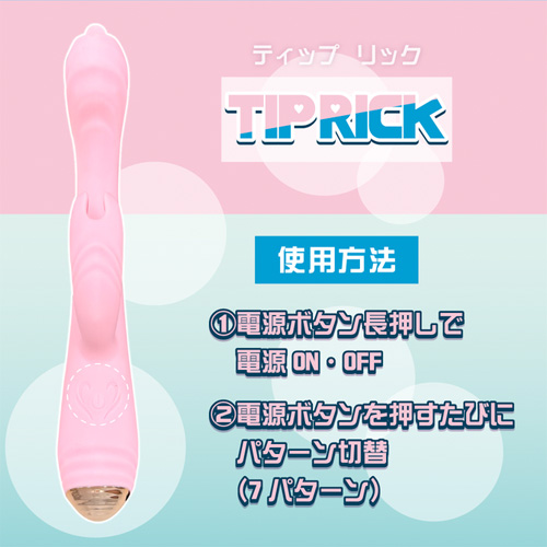 TIP RICK SANDWICH ティップリック サンドウィッチ画像4
