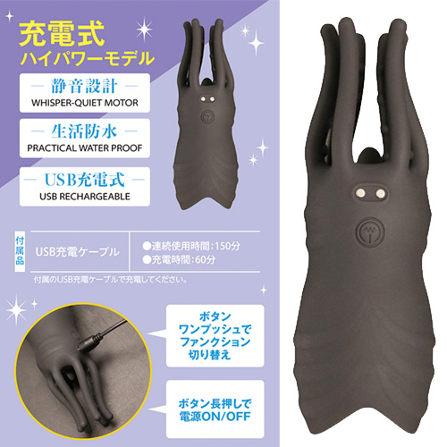 グランスバイブレーション画像6